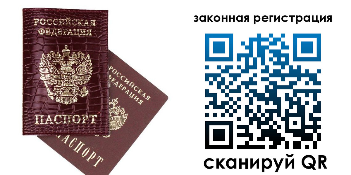регистрация для школы в Керчи