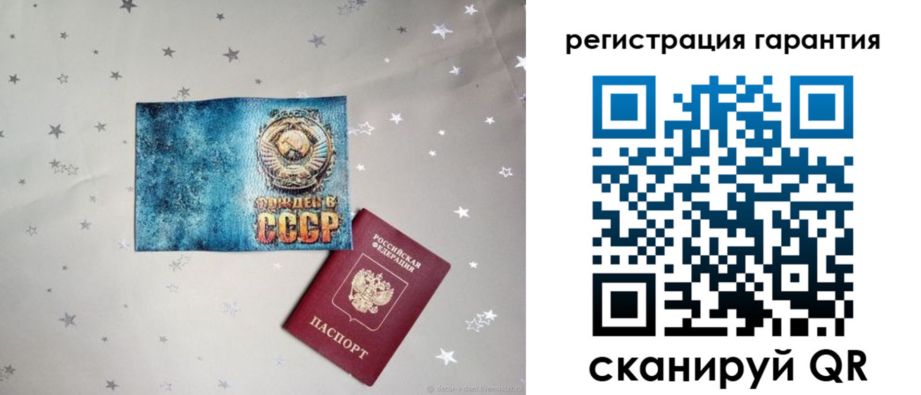 прописка для кредита в Керчи