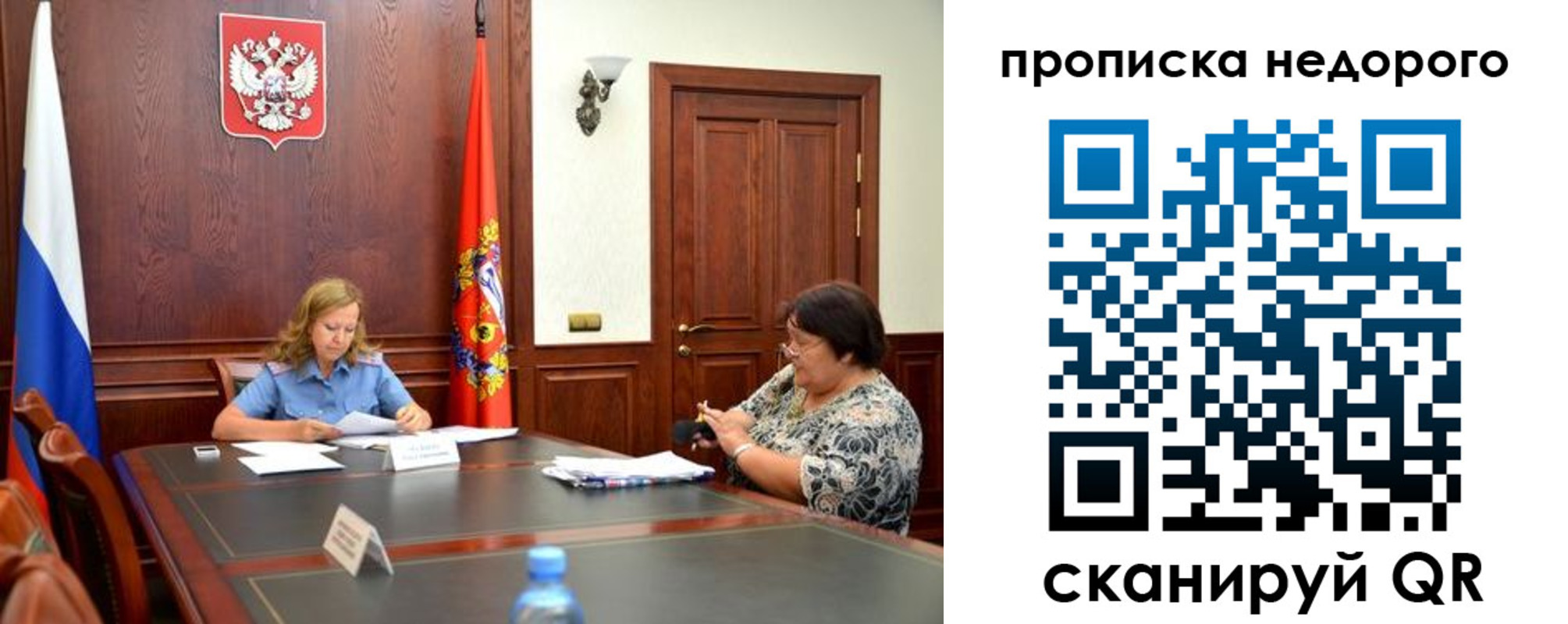 прописка штамп в Керчи