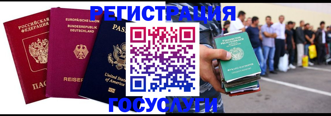 временная регистрация гарантия в Керчи