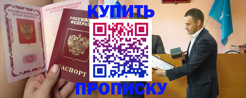 найти адрес прописки в Керчи